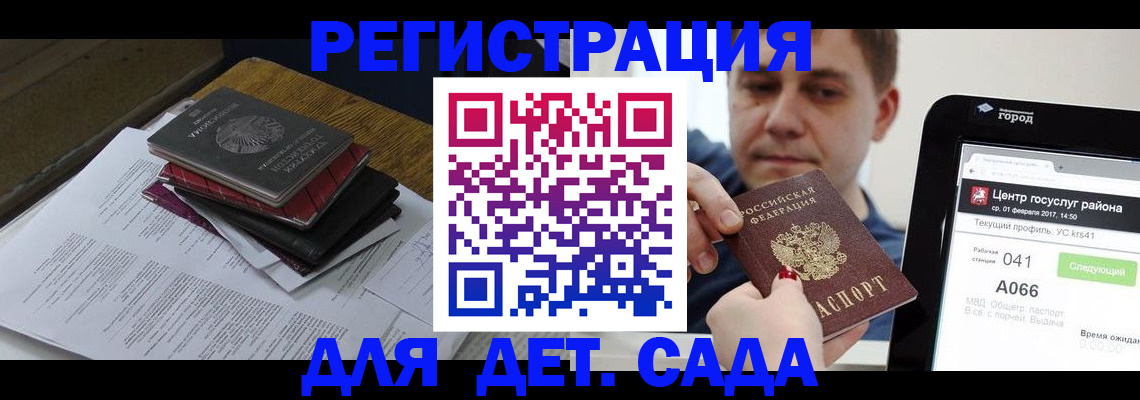 прописка от собственника в Санкт-Петербурге